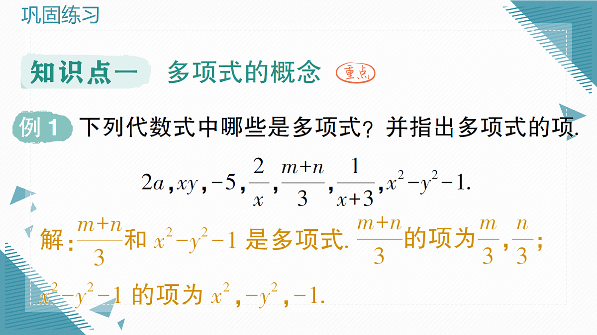 18614581第2页