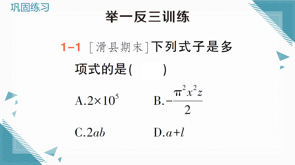 18614581第3页