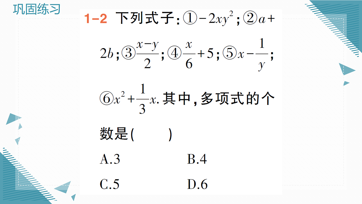 18614581第4页