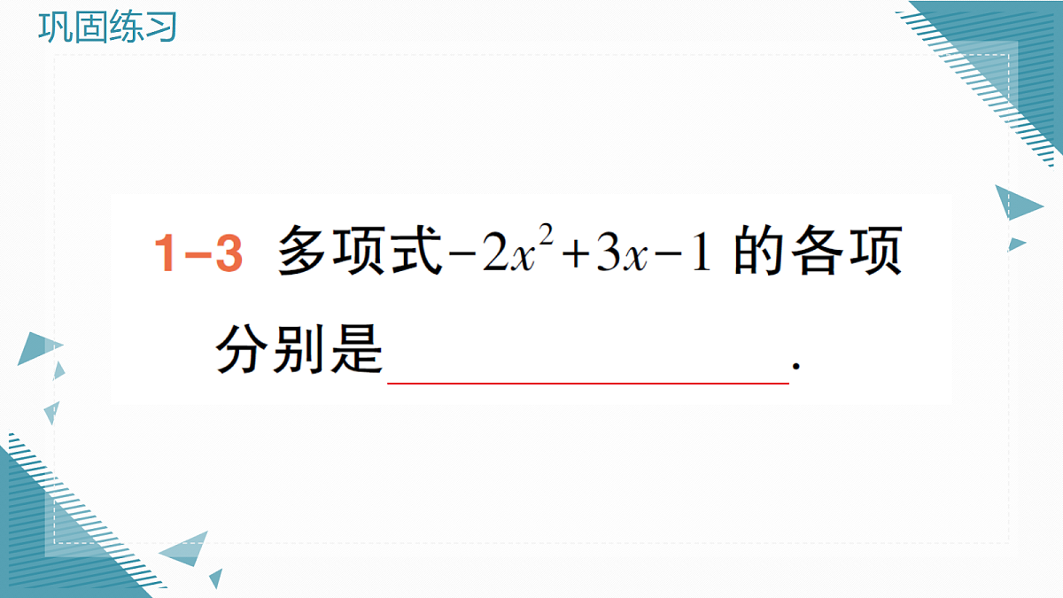 18614581第5页