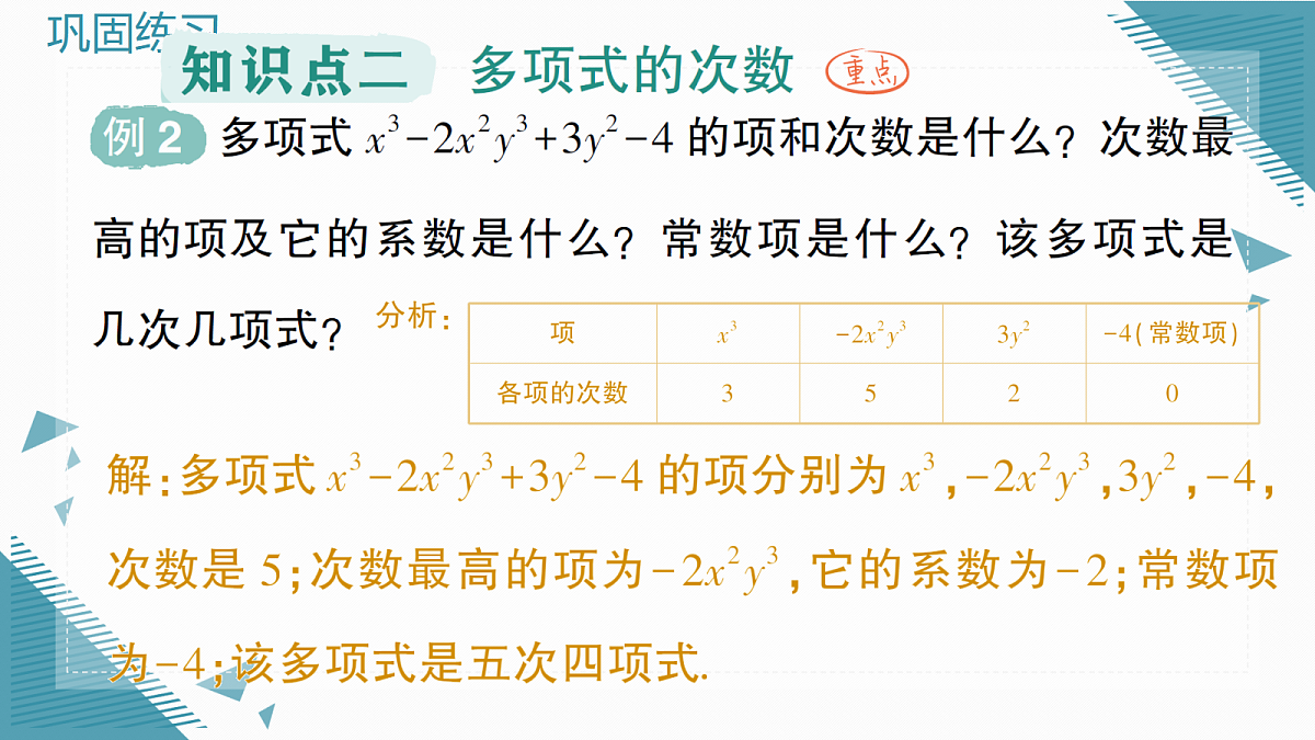 18614581第6页