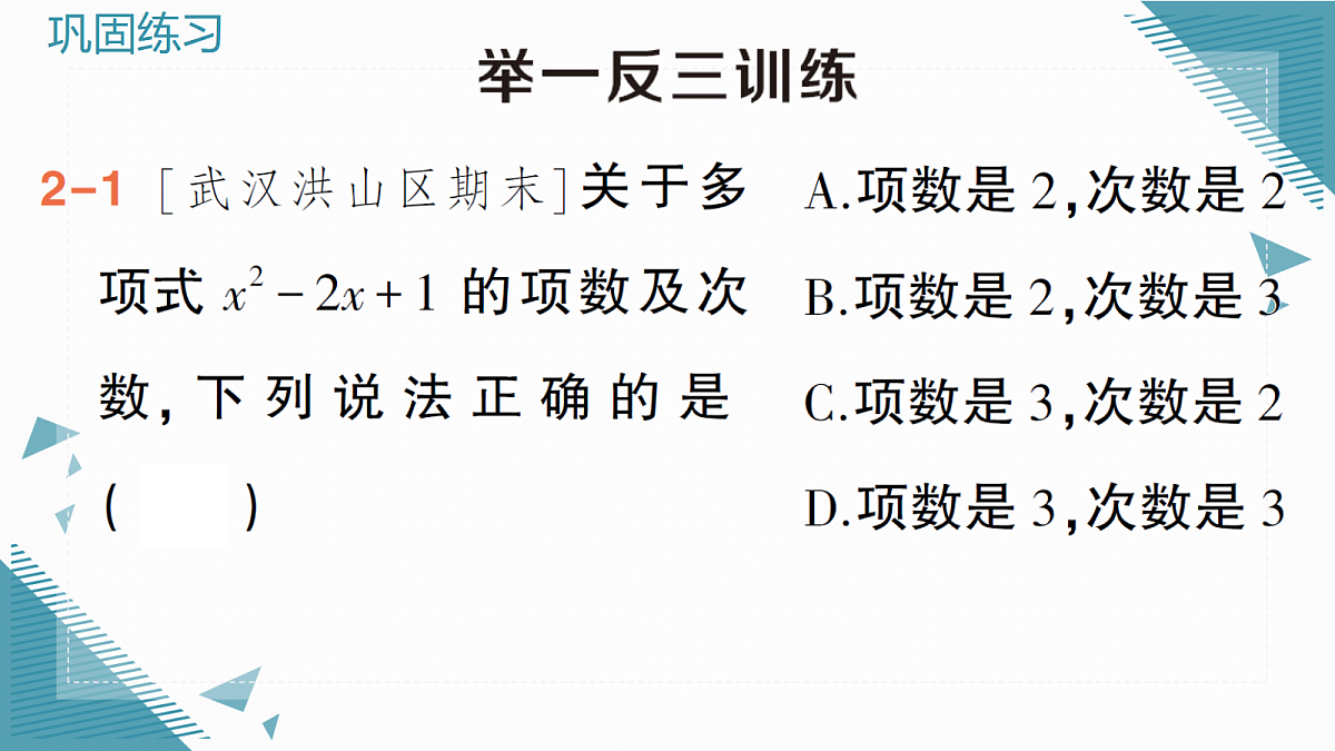18614581第7页