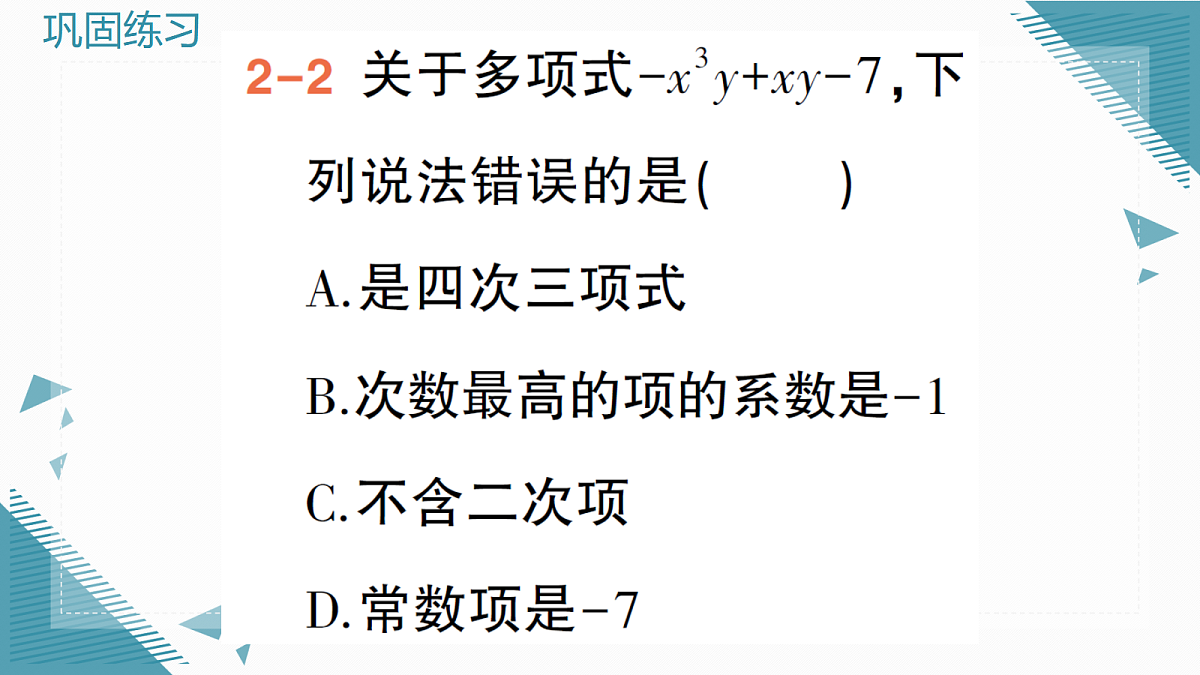 18614581第8页