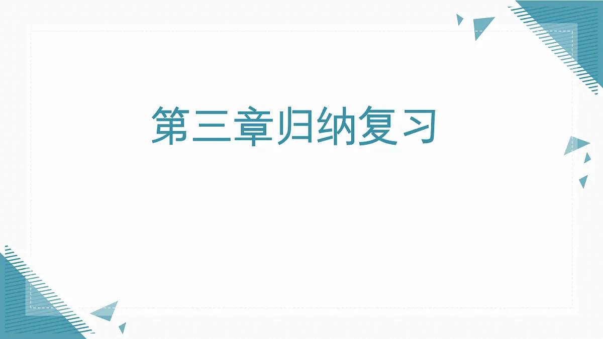 18614589第1页