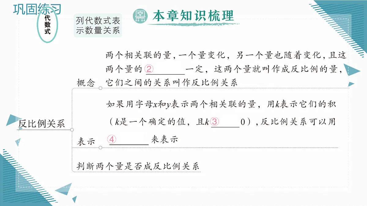 18614589第3页