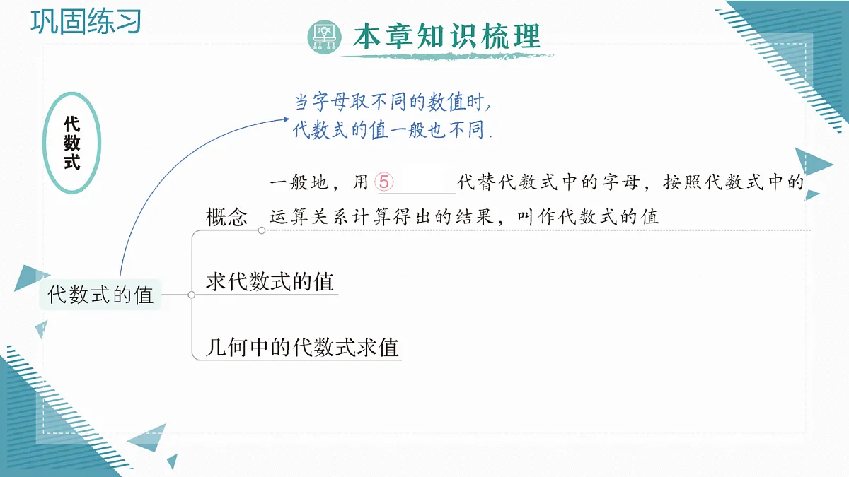 18614589第4页