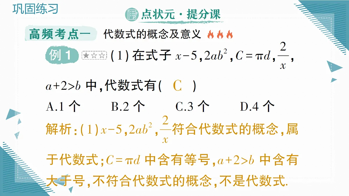 18614589第5页