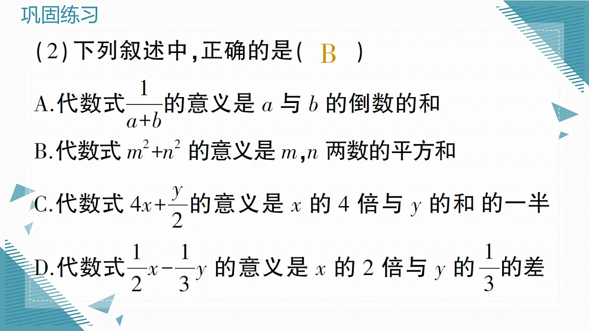 18614589第6页
