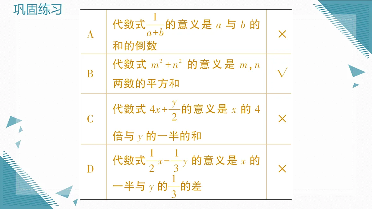 18614589第7页