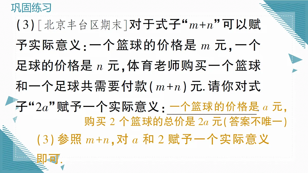 18614589第8页