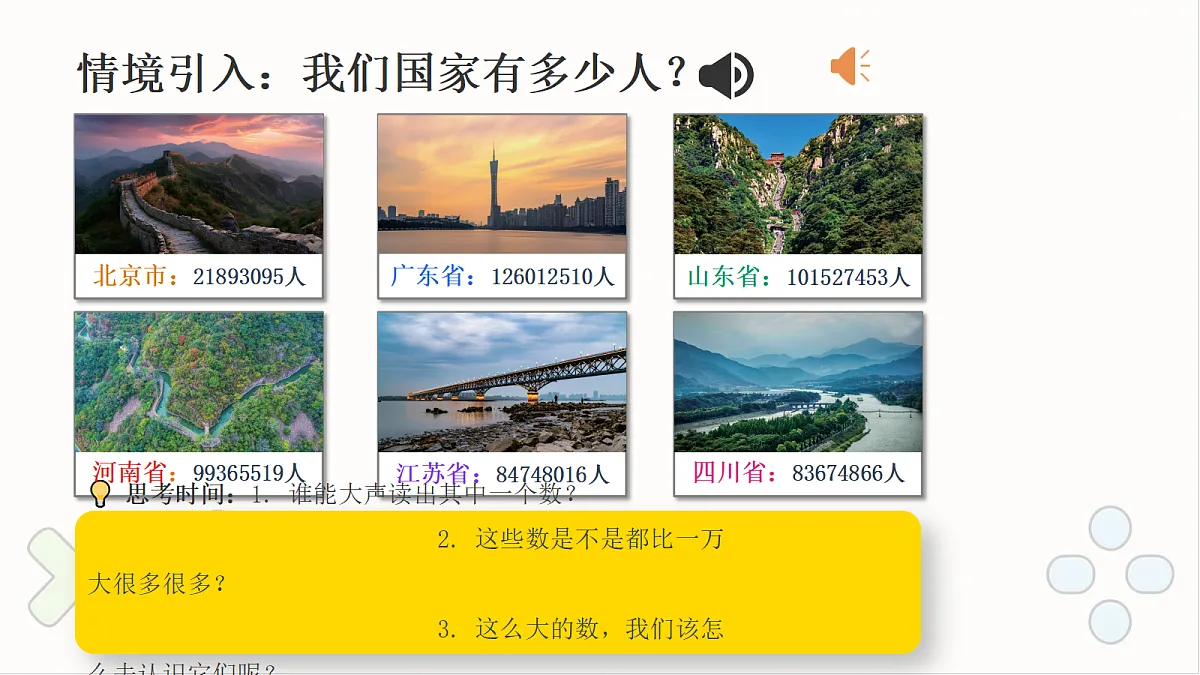 18614704第2页
