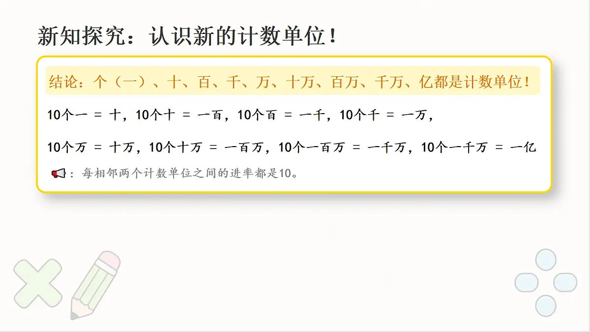 18614704第4页