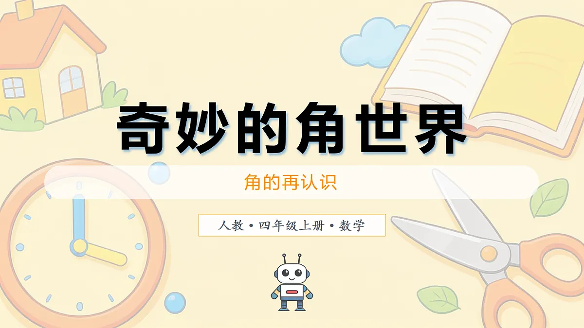 18614707第1页