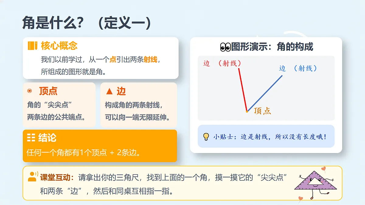 18614707第2页