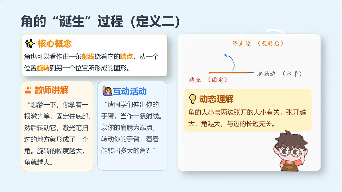 18614707第3页