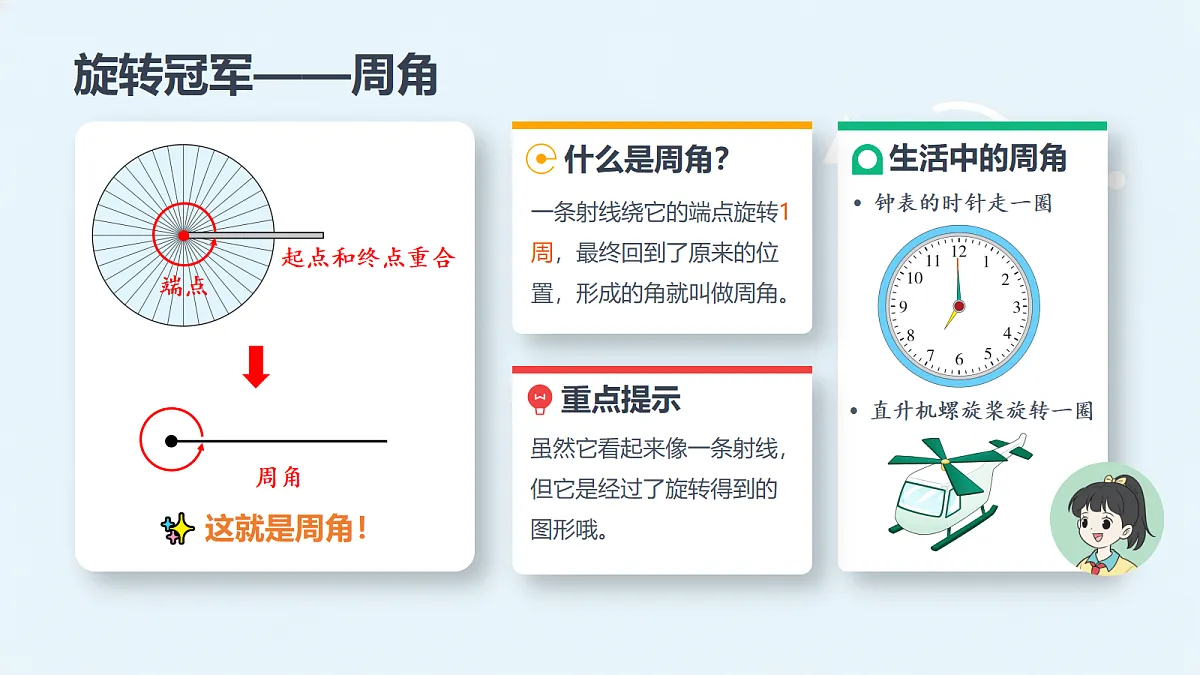 18614707第4页