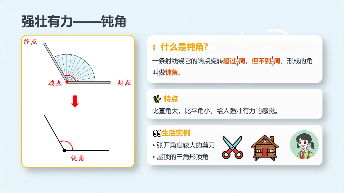 18614707第8页