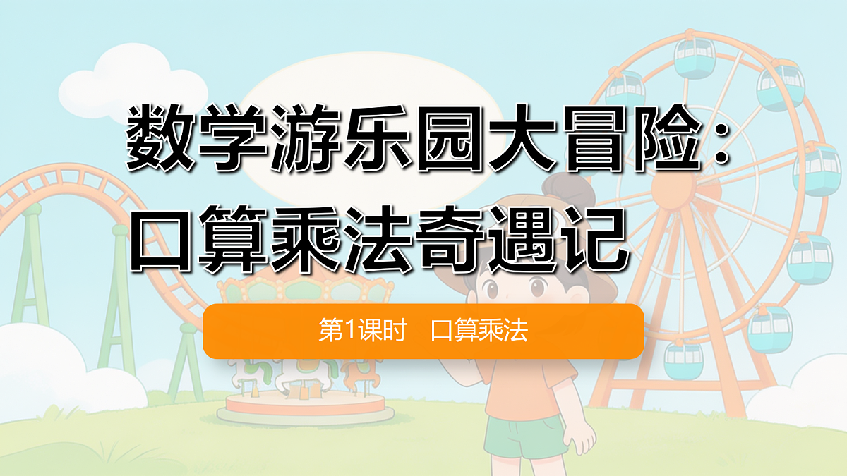 18614769第1页