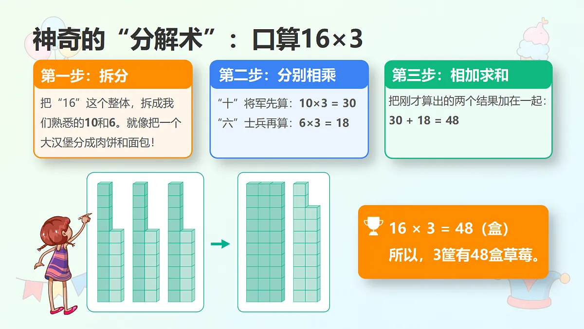 18614769第3页