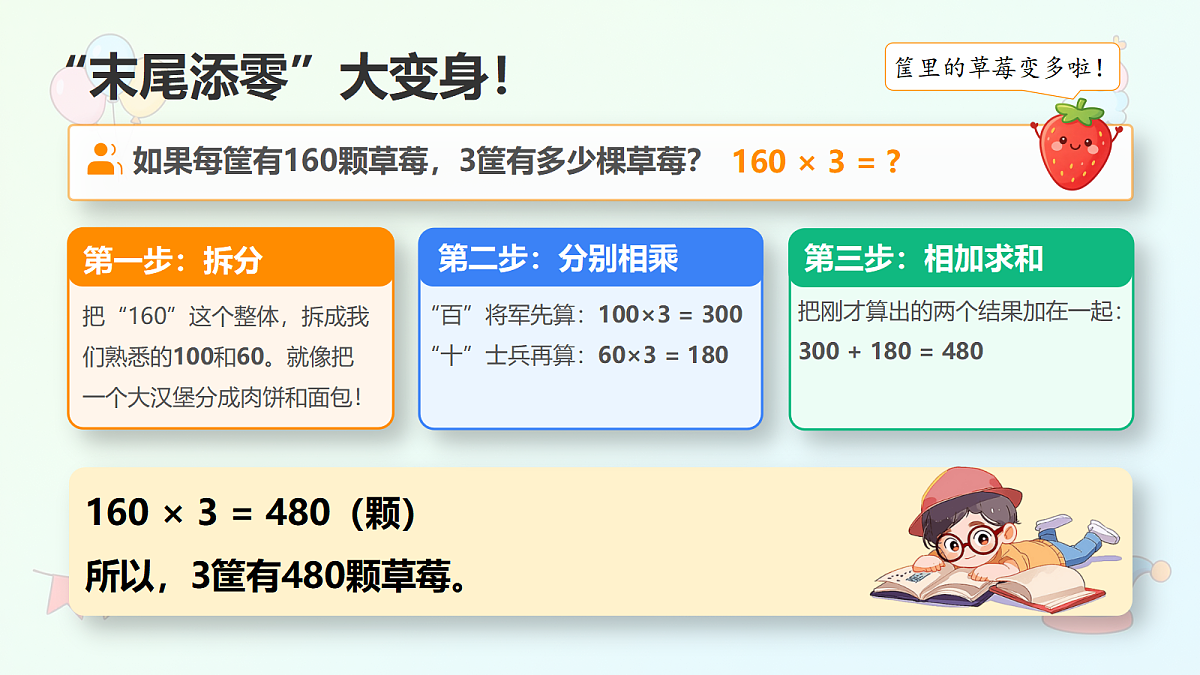 18614769第4页