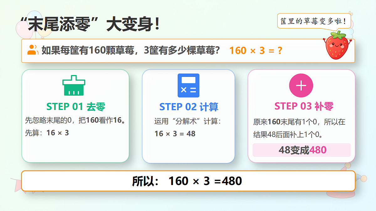18614769第5页