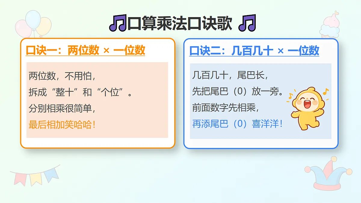 18614769第7页