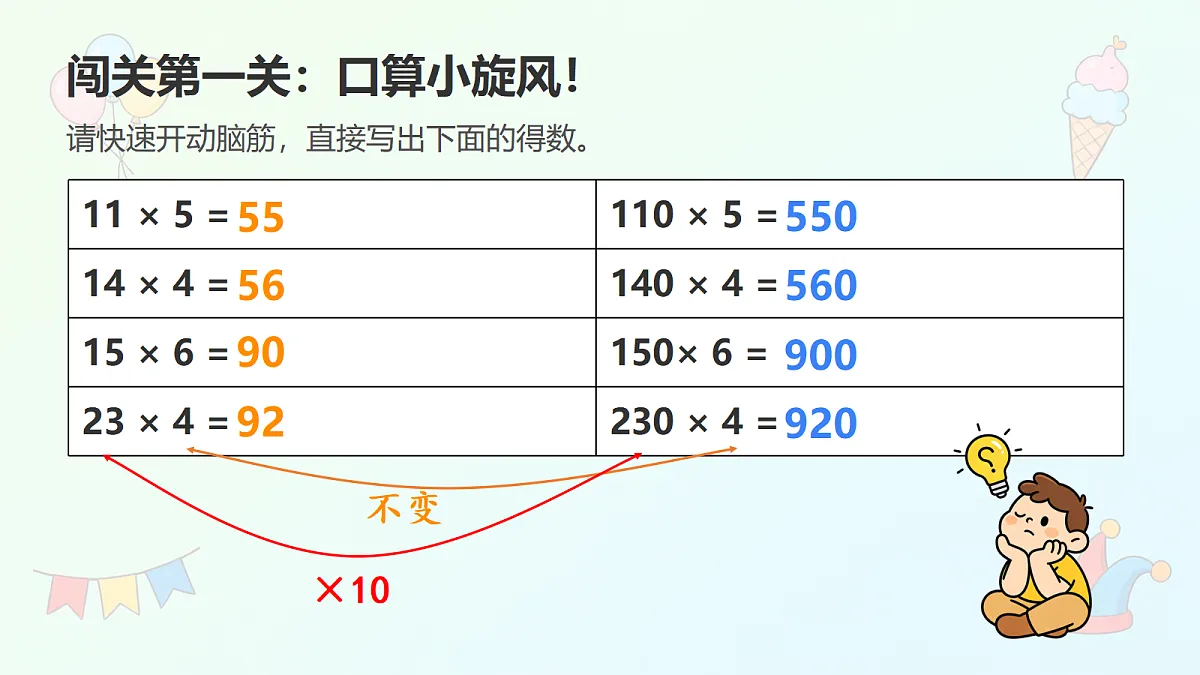 18614769第8页