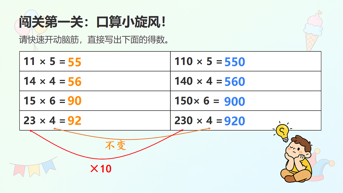 18614769第8页