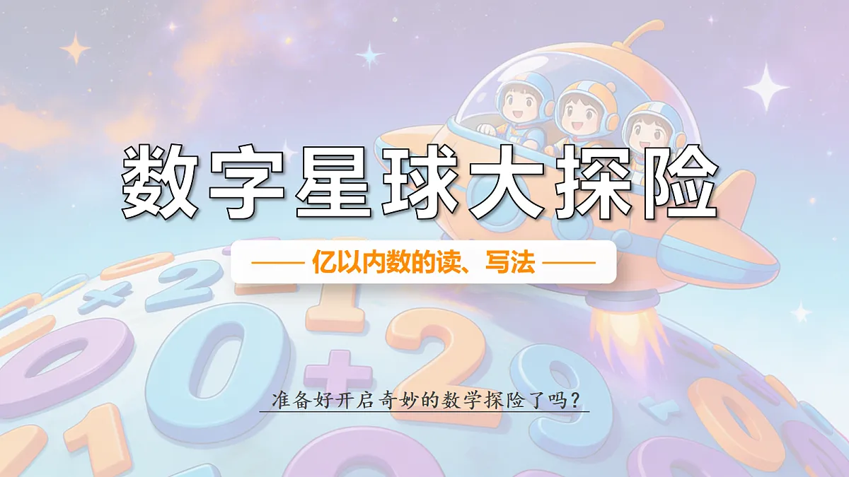 18614770第1页
