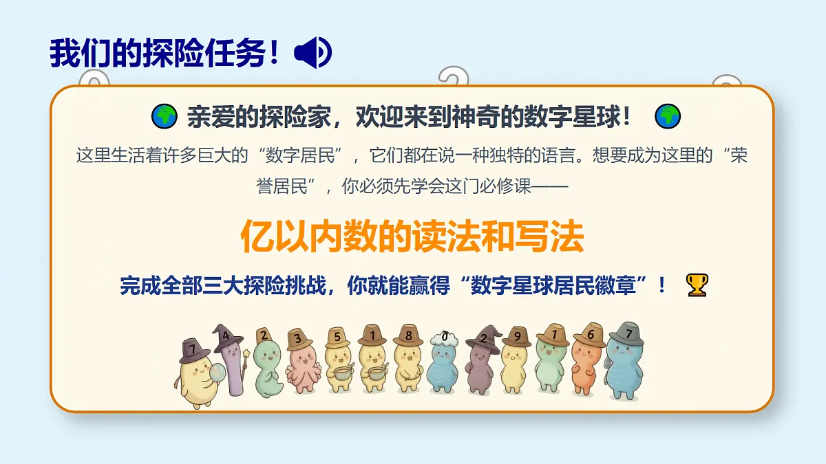 18614770第2页