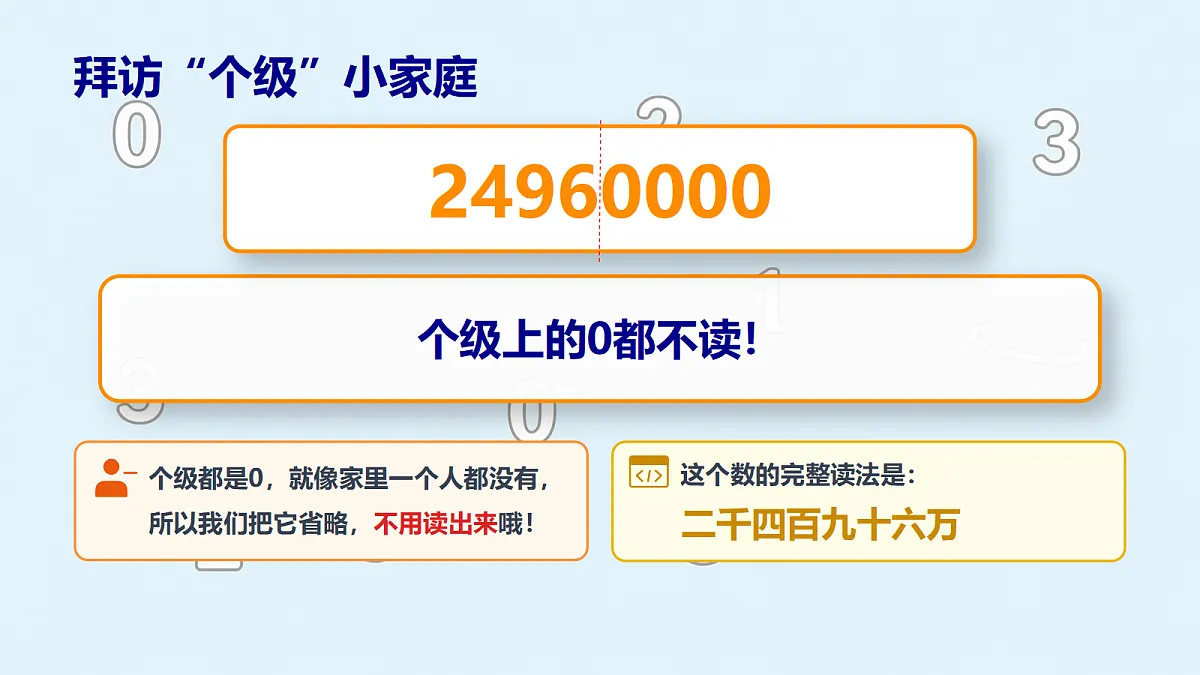 18614770第5页