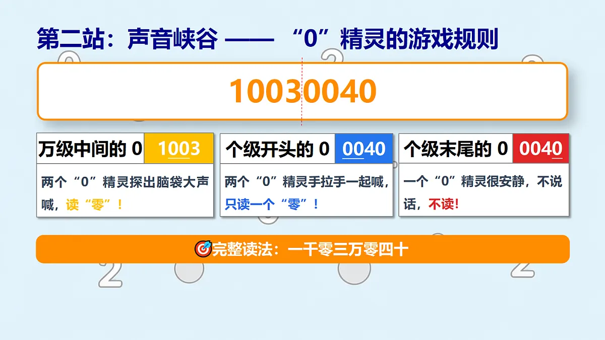 18614770第6页