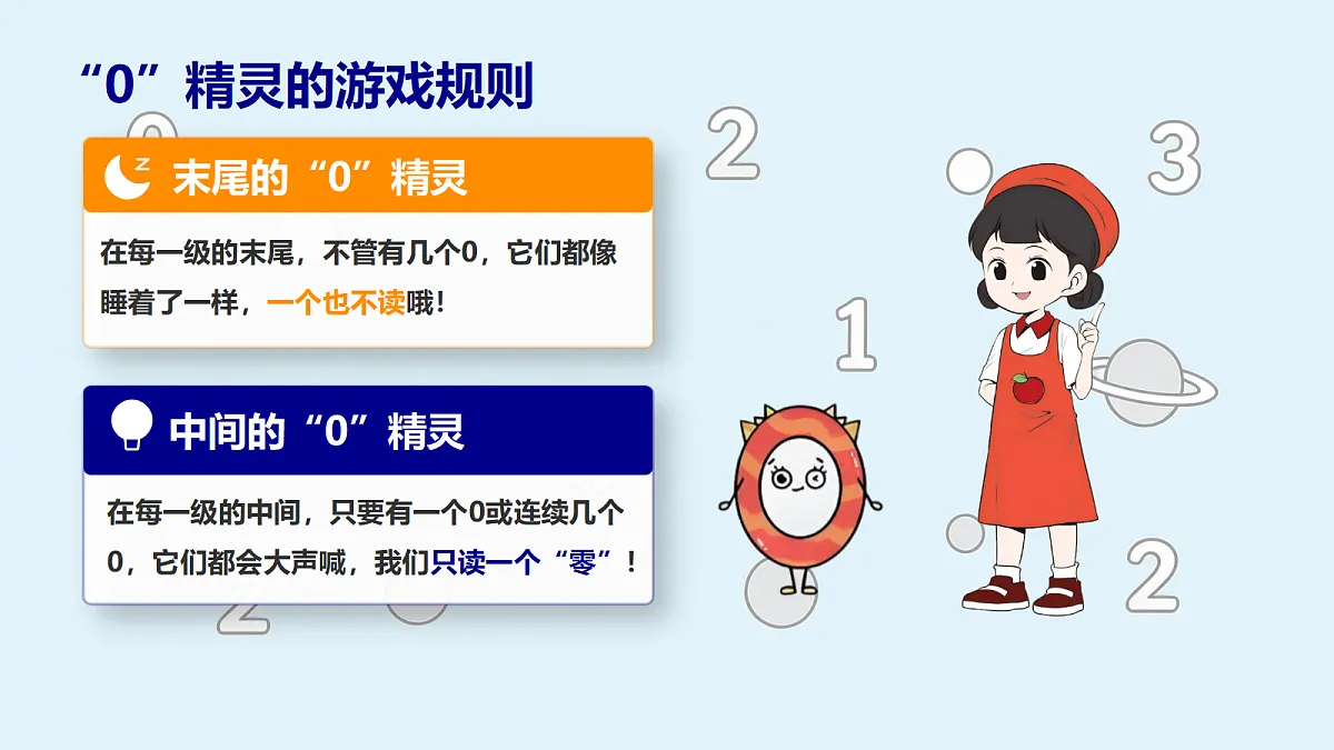 18614770第7页