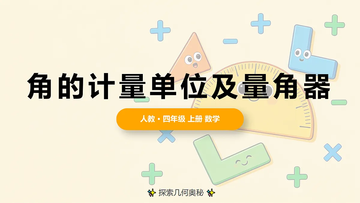 18614771第1页