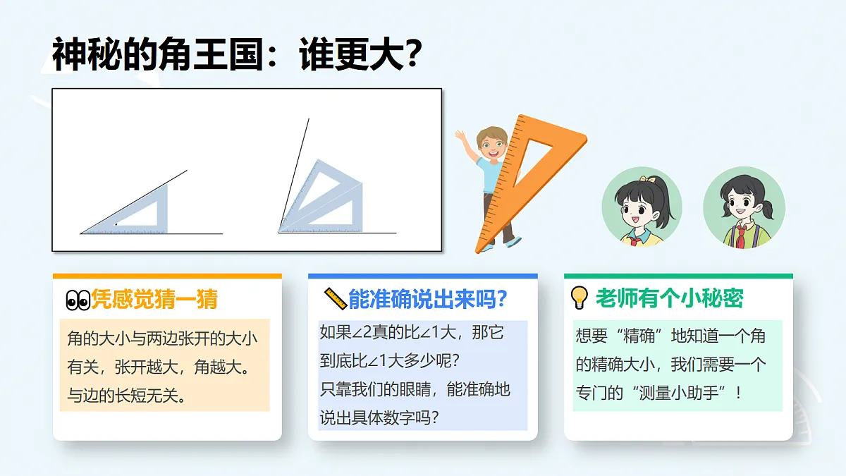 18614771第2页