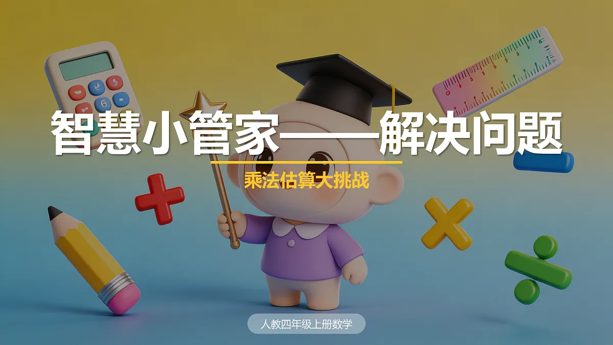 18614807第1页