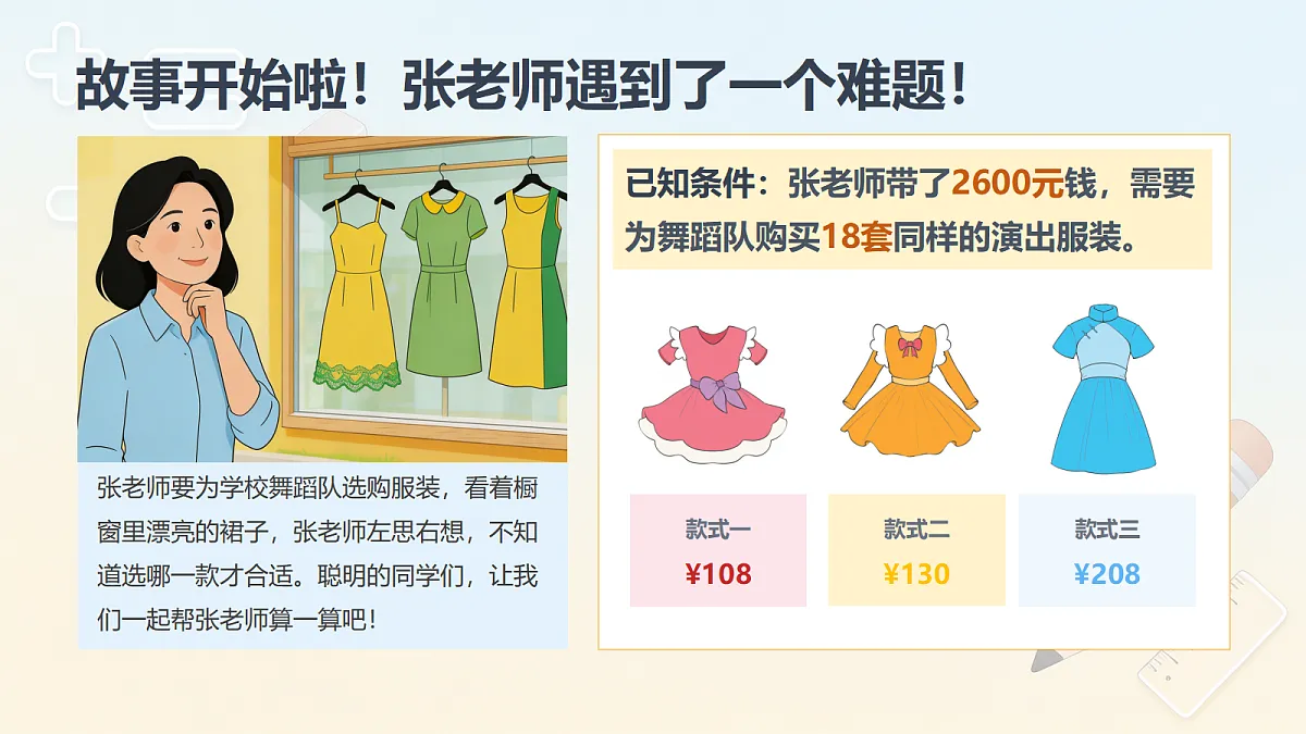 18614807第2页