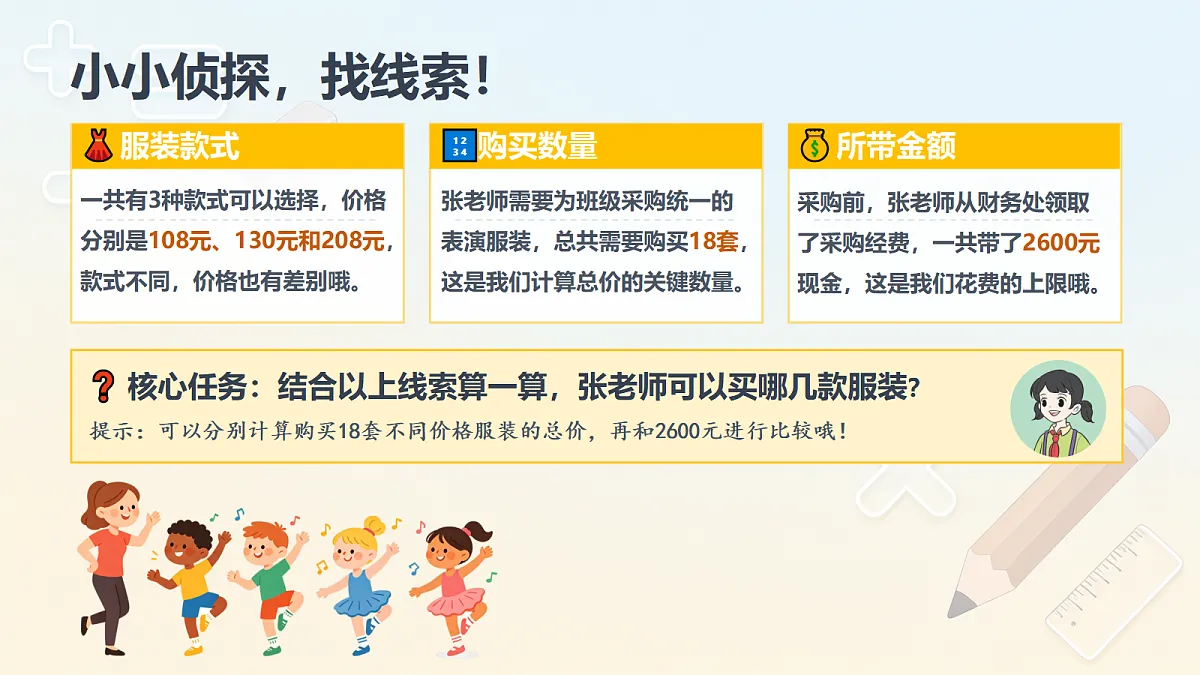 18614807第3页