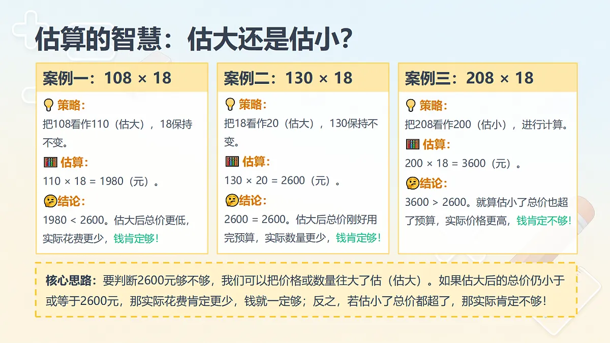 18614807第6页