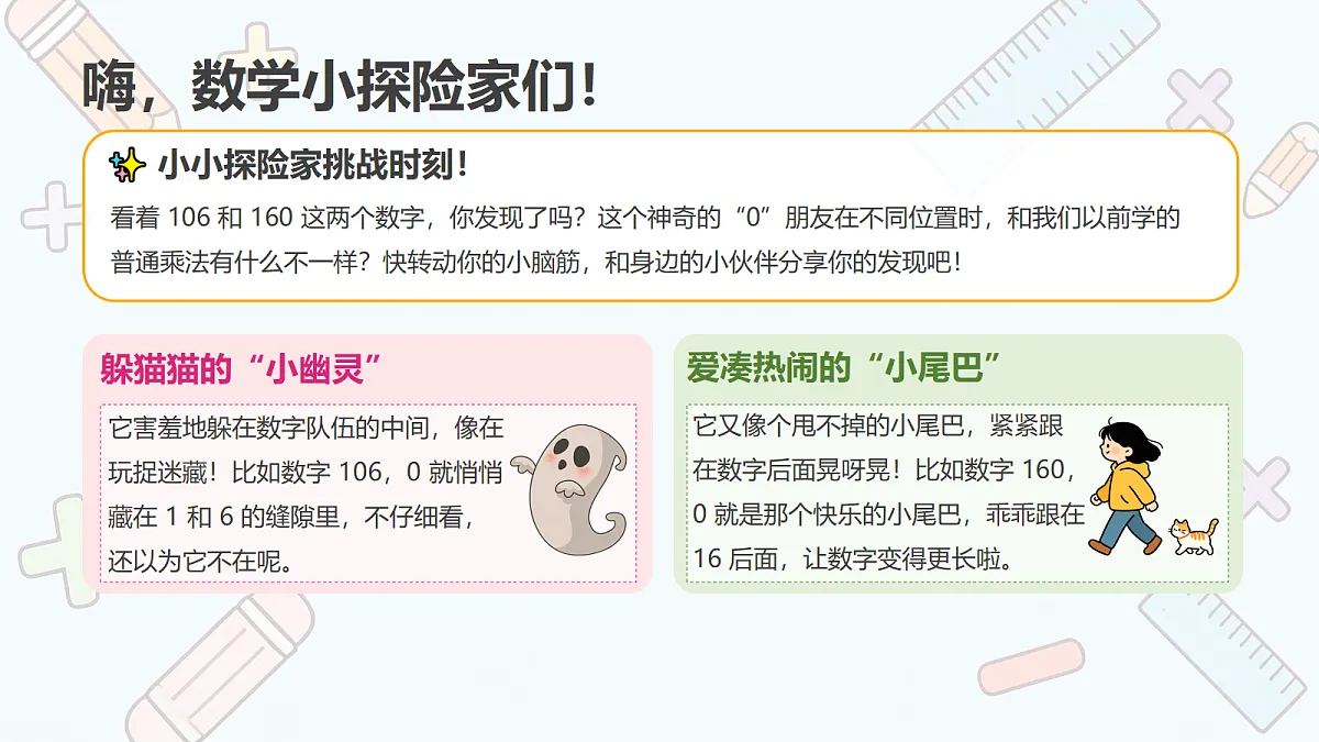 18614808第2页