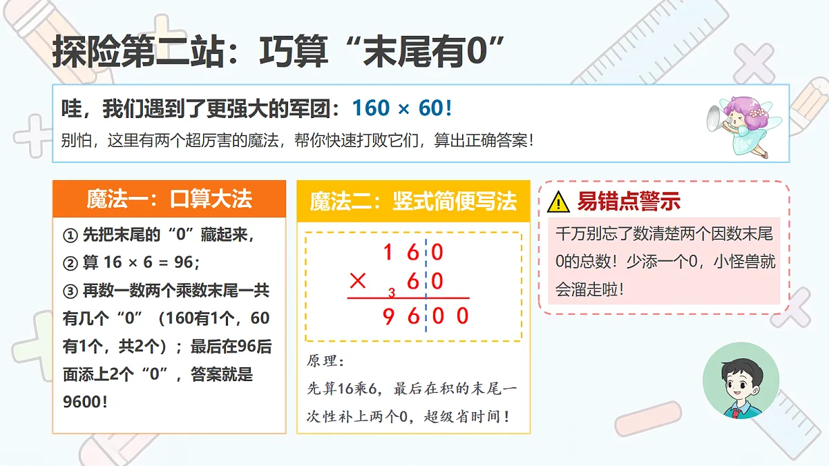 18614808第4页
