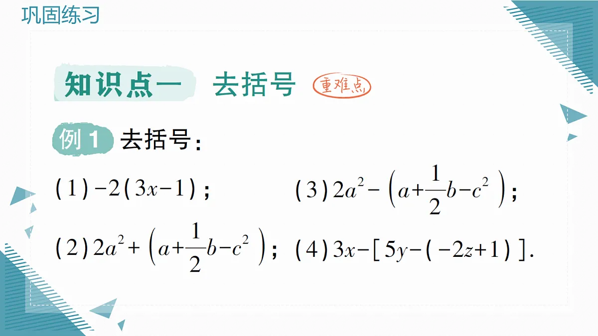 18614817第2页
