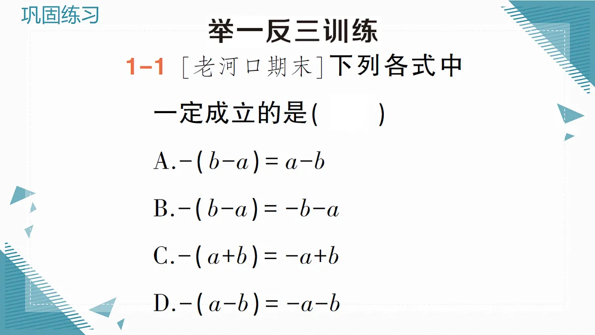 18614817第4页