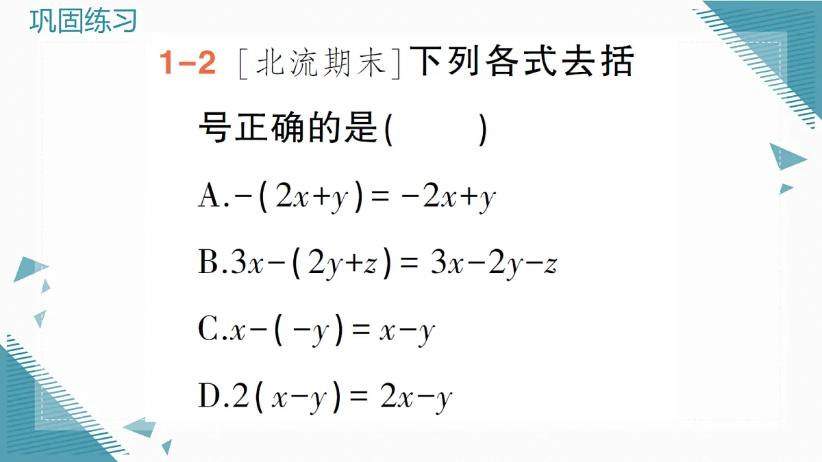 18614817第5页