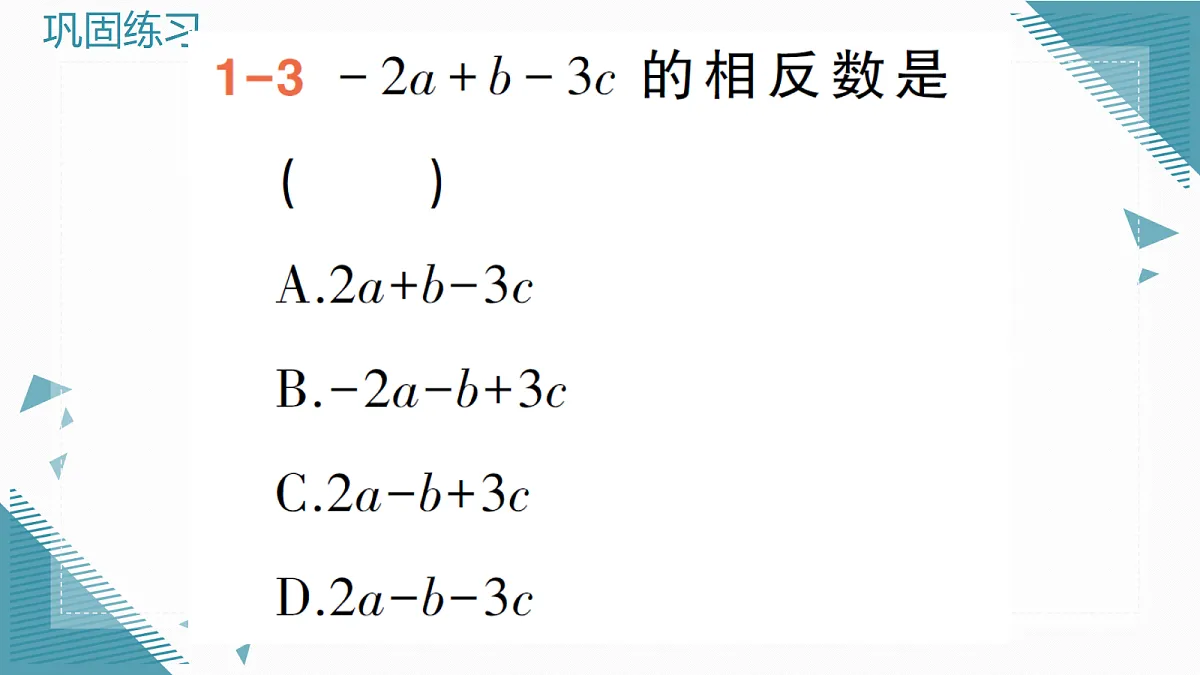18614817第6页