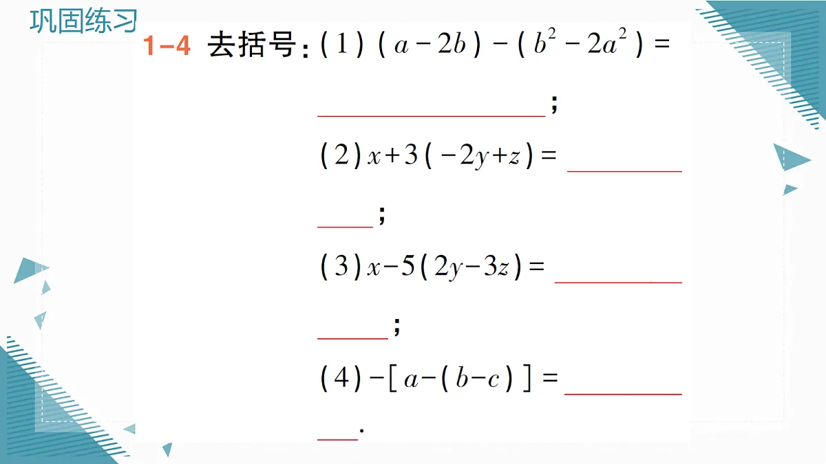 18614817第7页
