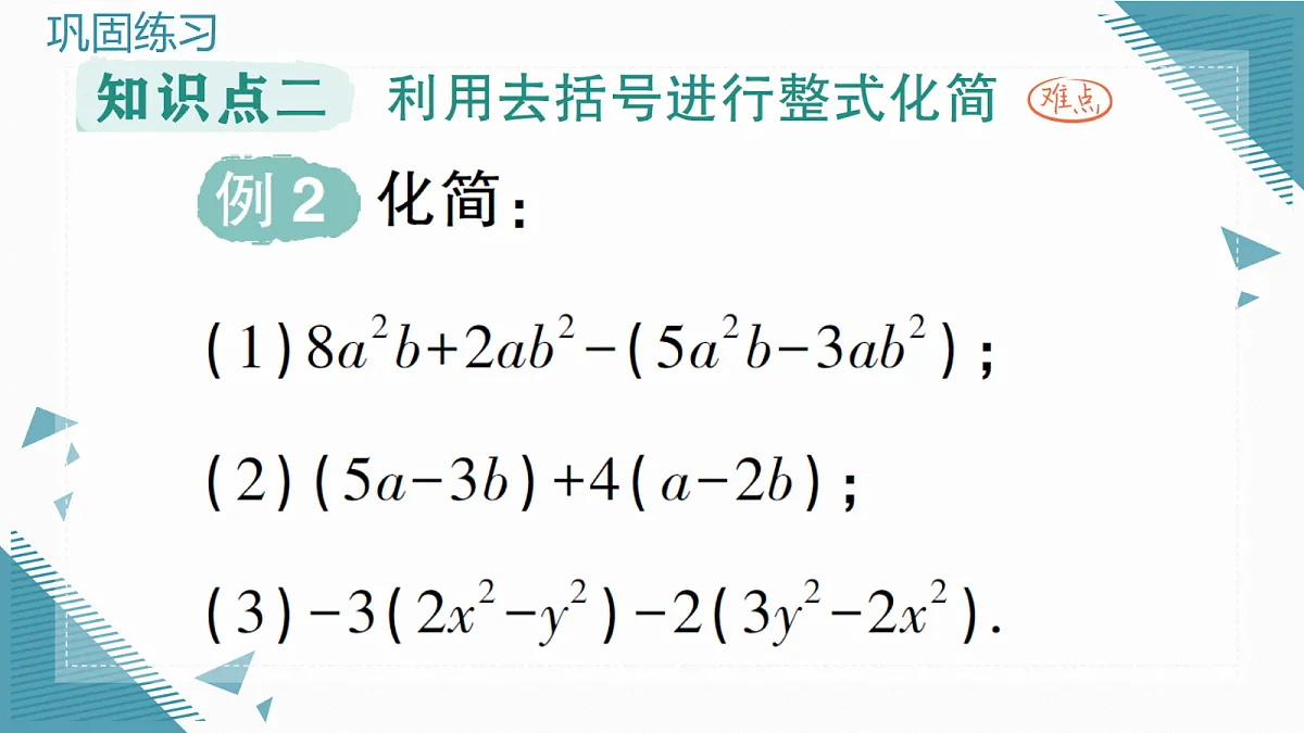 18614817第8页