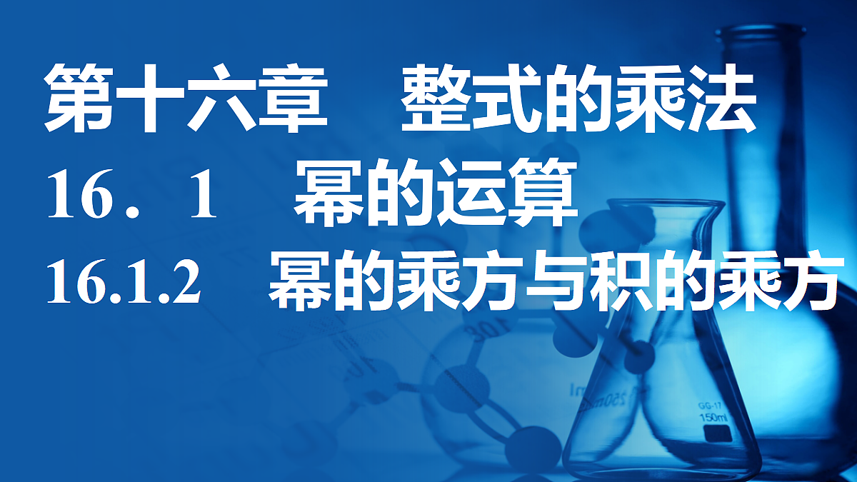 18614975第1页