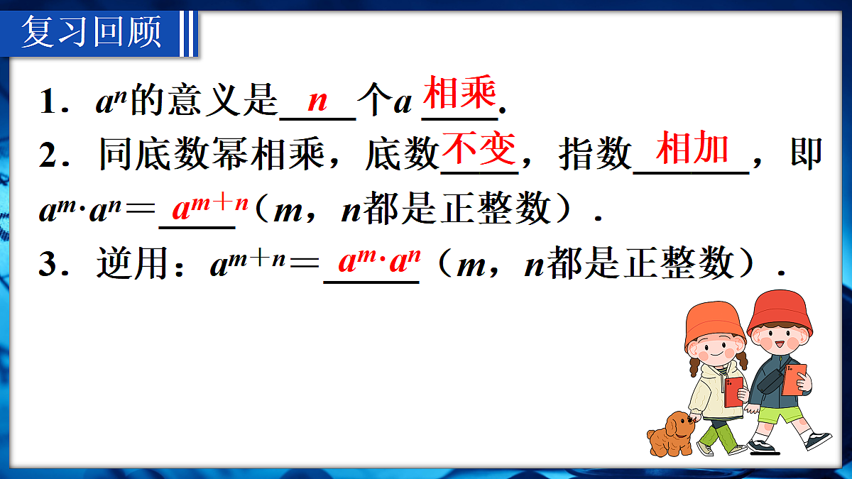 18614975第2页