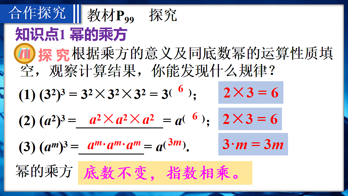 18614975第3页